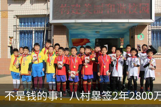 不是钱的事！八村塁签2年2800万极致性价比 湖人为啥还要放走他？