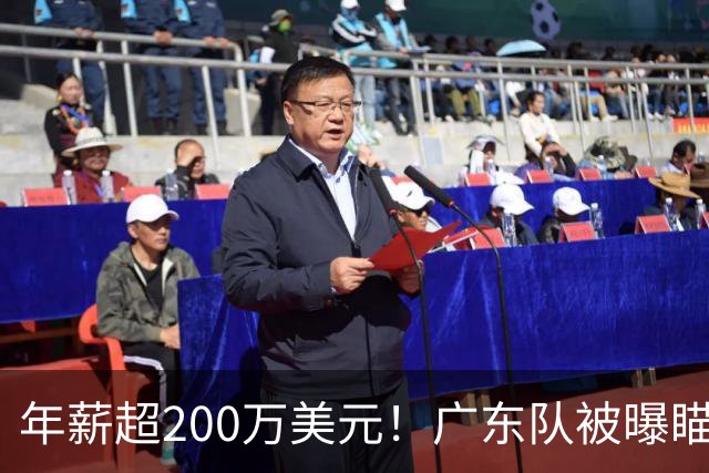 年薪超200万美元！广东队被曝瞄准米切尔，朱芳雨开始重磅投入？