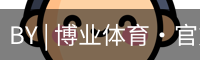 博业体育官网入口